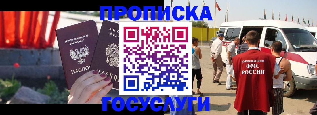 регистрация в Ужуре