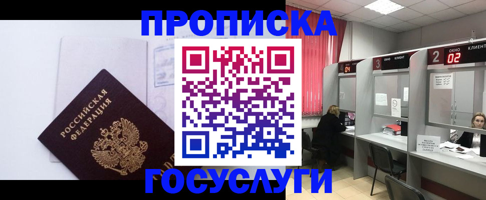 найти адрес прописки в Ужуре